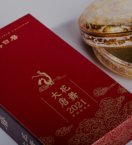 藝術(shù)文創(chuàng)