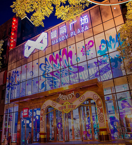 文化商業(yè)