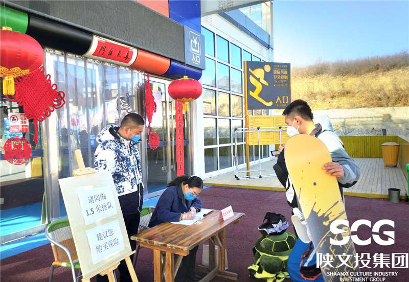照金薛家寨景區(qū)、國際滑雪場在做好一系列防護措施的基礎(chǔ)上恢復(fù)開放，圖為游客自覺接受實名登記、體溫檢測