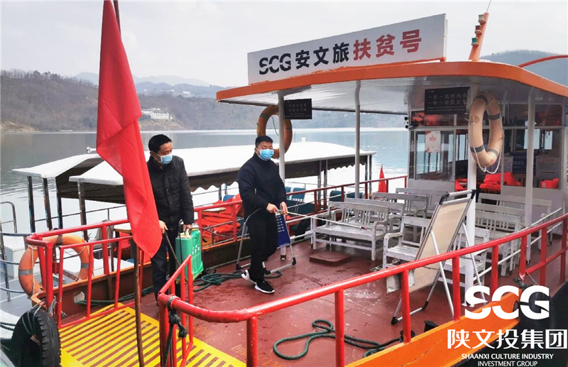 安康文旅對瀛湖景區(qū)游船碼頭、游船等區(qū)域嚴格消殺