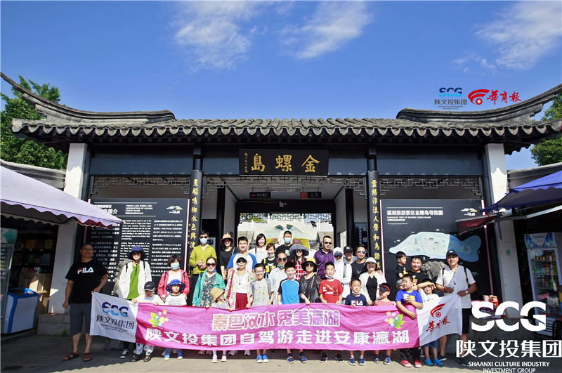親子自駕游 瀛湖景區(qū)六一歡樂之旅廣受點(diǎn)贊