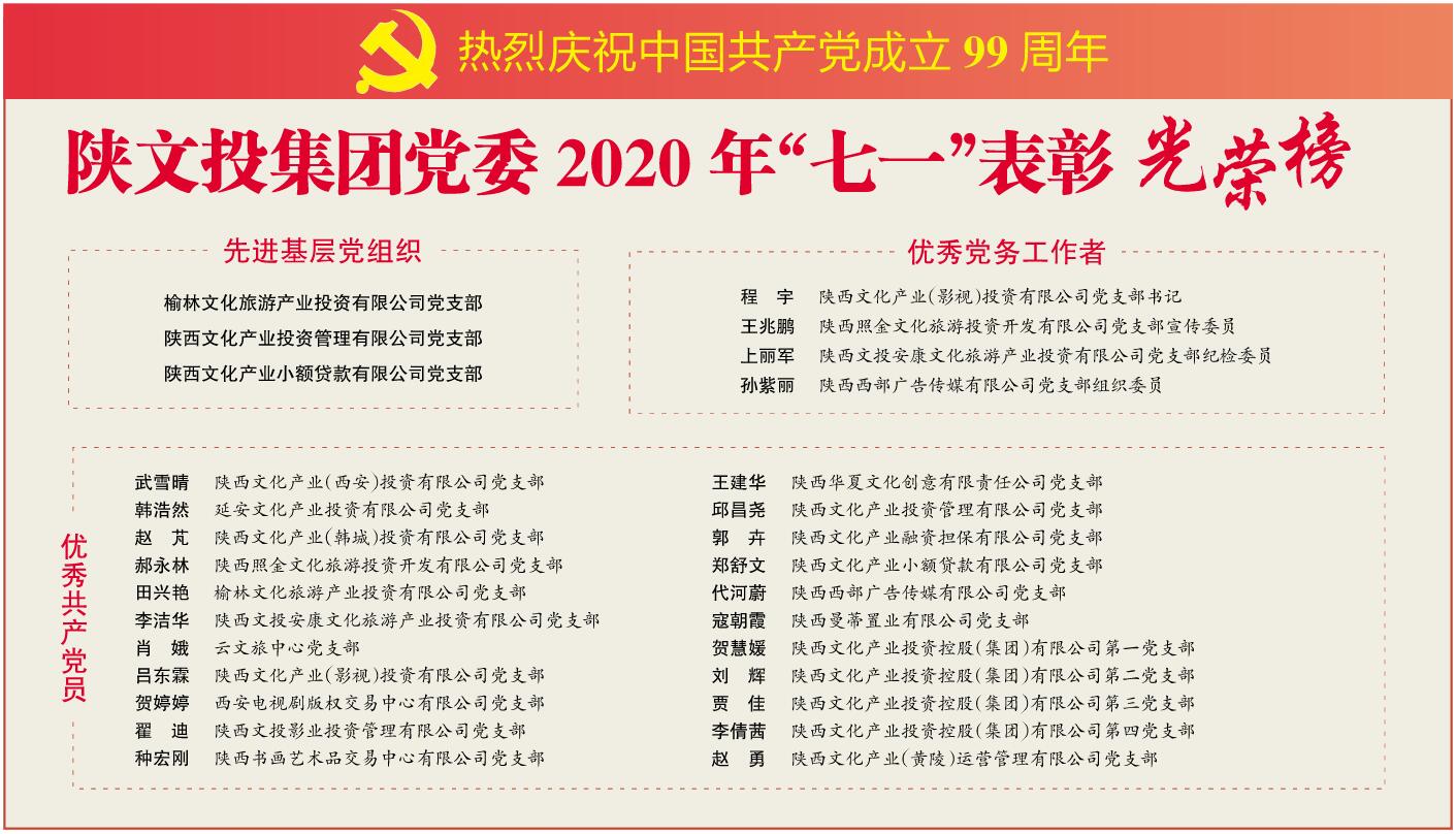 TIM截圖20200703165806.jpg