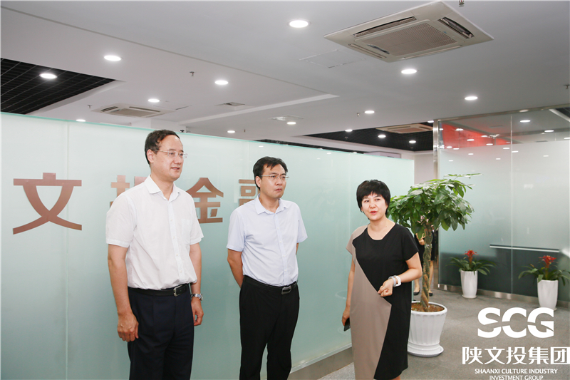 在陜文投小貸公司調研