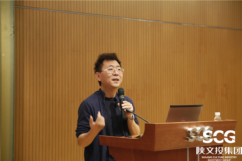 戴斌作《新文創(chuàng)戰(zhàn)略下的數字文化生產探索》的主旨演講