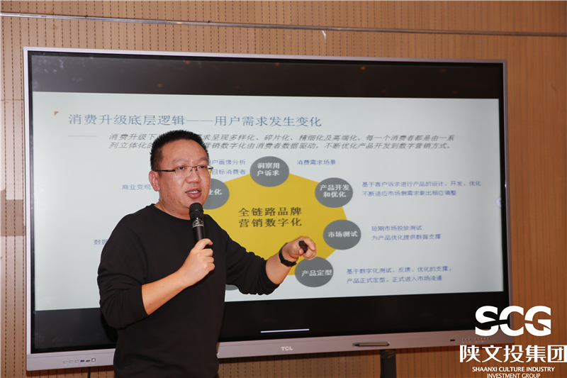 蘭向輝作《洞察企業(yè)的數字化機遇》的主旨演講
