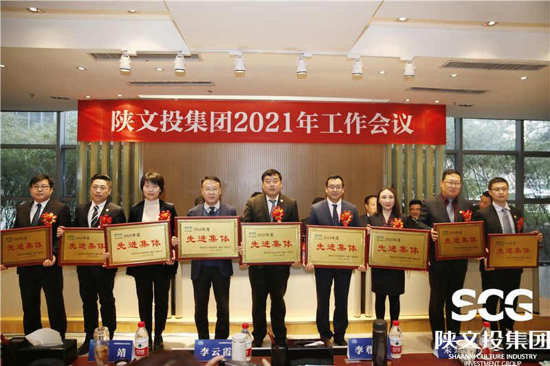 2020年度先進(jìn)集體