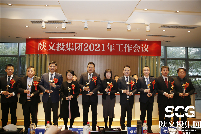 2020年度優(yōu)秀管理干部