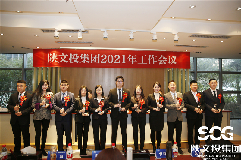 2020年度先進(jìn)工作者