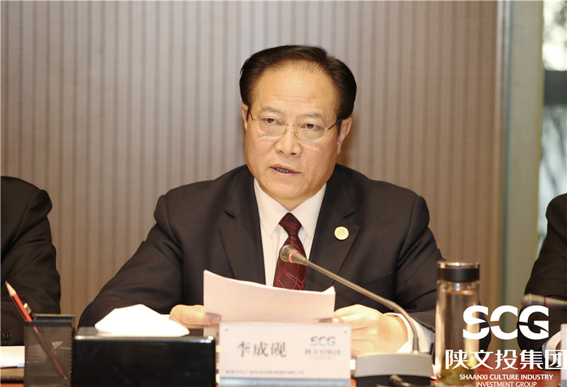 集團(tuán)黨委副書記李成硯宣讀表彰文件
