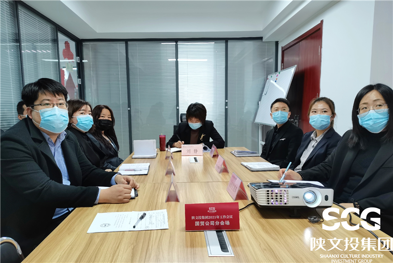 文投國貿(mào)分會場