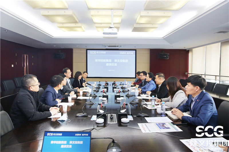 會議現(xiàn)場