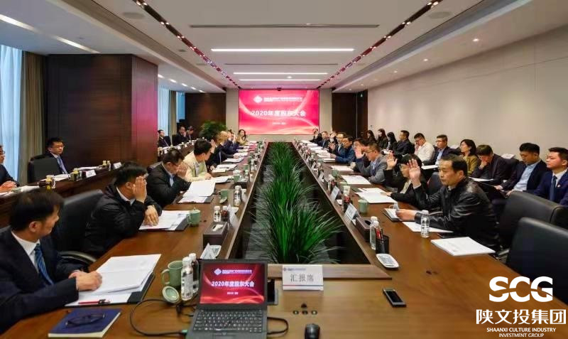 對外參股公司股東大會