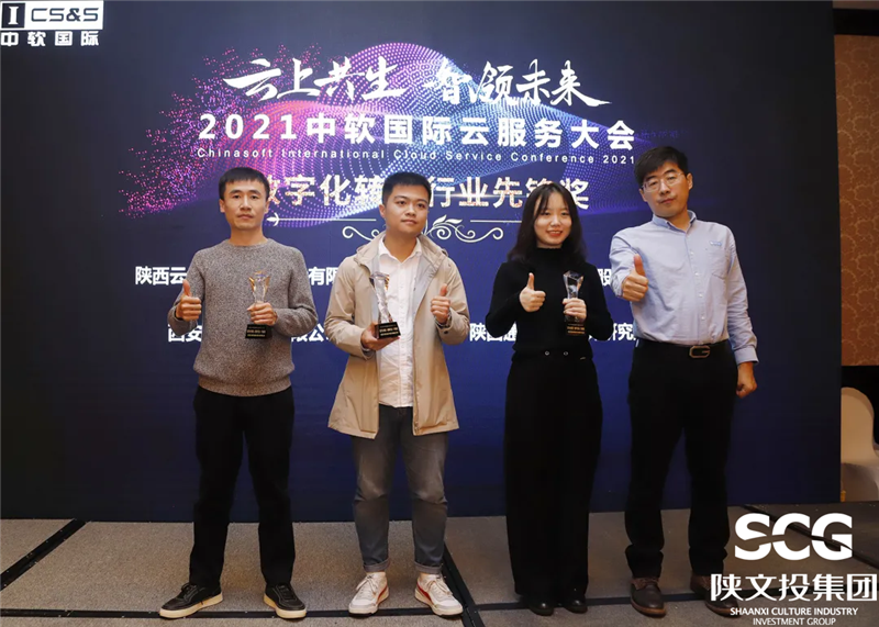 公司斬獲多項榮譽