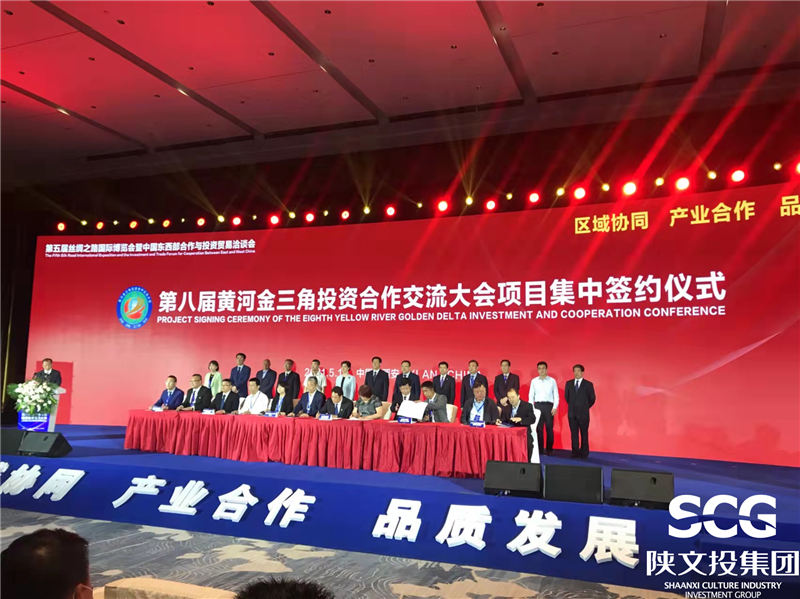 航空航天博覽園項目簽訂合作協議