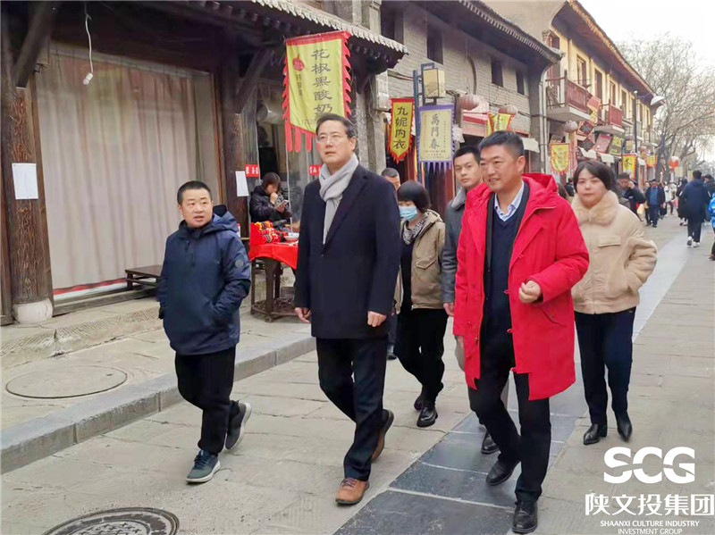 陜文投集團黨委書記、董事長王勇在韓城古城景區(qū)調(diào)研