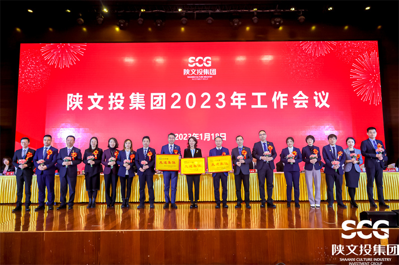 表彰先進集體和個人